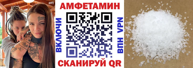 Amphetamine VHQ сколько стоит Кола