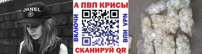 что такое   Кола  А ПВП СК 