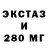 Amphetamine Розовый Shchack