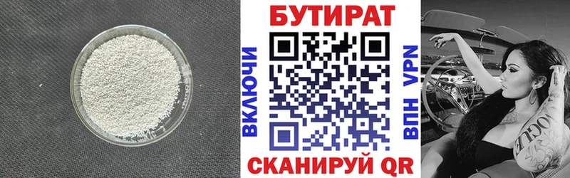 кракен онион Кола Бутират оксибутират купить наркотик