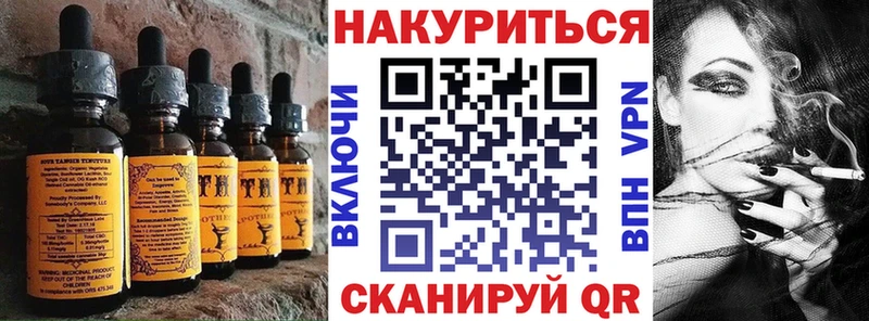 Cannafood марихуана  Кола 