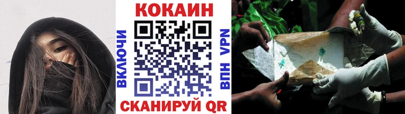Кокаин FishScale  Кола 