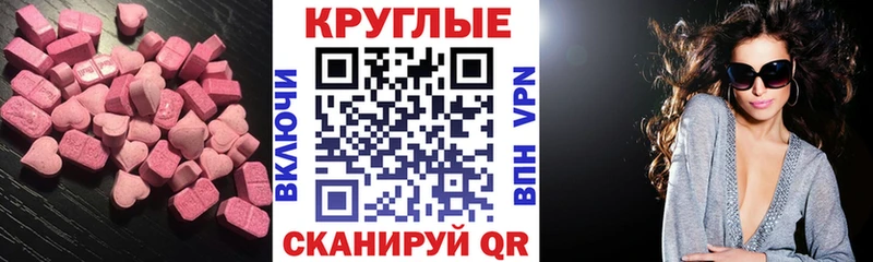 Экстази Philipp Plein  Кола 
