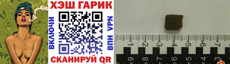 цены наркотик  Кола  Гашиш 40% ТГК 