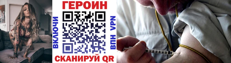 Героин белый  ОМГ ОМГ зеркало  Кола 