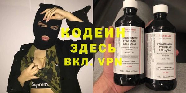 меф Видное