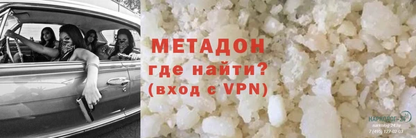 COCAINE Весьегонск