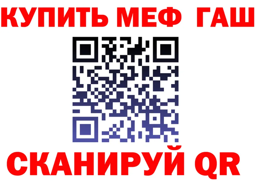 А ПВП крисы CK ТОР площадка МЕГА Кола