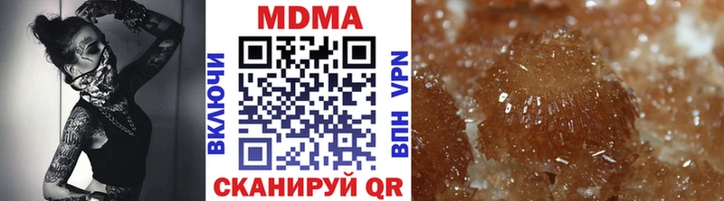 shop официальный сайт  где купить   Кола  MDMA молли 