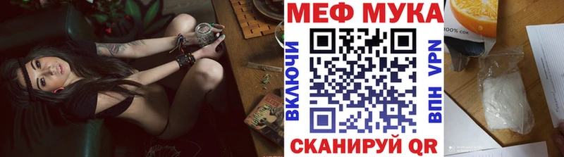 ОМГ ОМГ сайт  что такое наркотик  Кола  Меф мука 