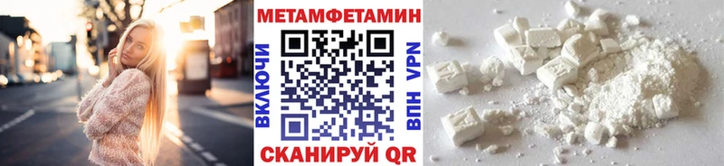 МЕТАМФЕТАМИН мет даркнет сайт Кола