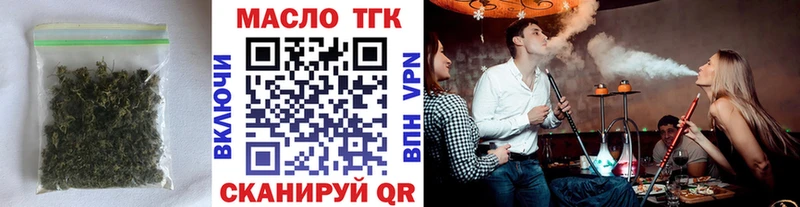 ТГК Wax  купить  цена  Кола 