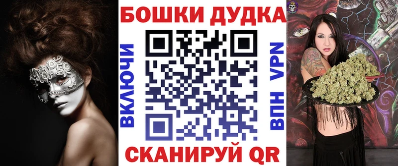 Бошки марихуана конопля  kraken вход  Кола 